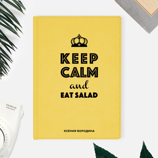 

Ежедневник А5 Velvet 'Keep Calm Crown' с вашей надписью / Жёлтый