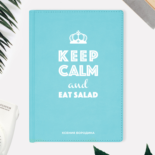 Ежедневник А5 Velvet 'Keep Calm Crown' с вашей надписью