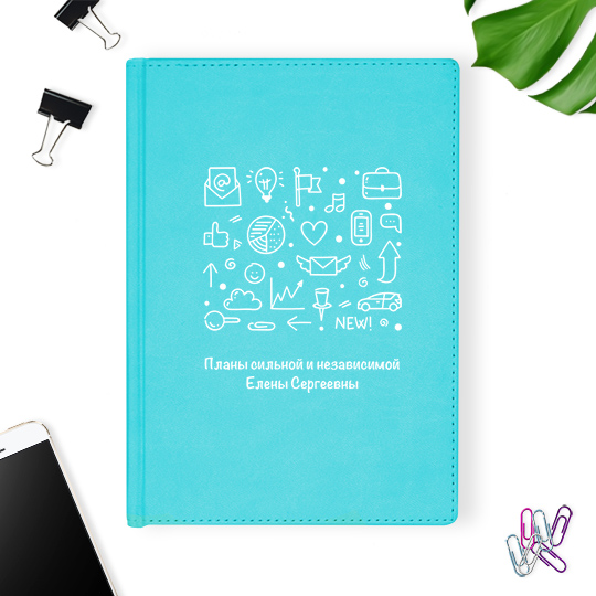 

Ежедневник А5 Velvet 'Symbol' с вашей надписью / Бирюзовый