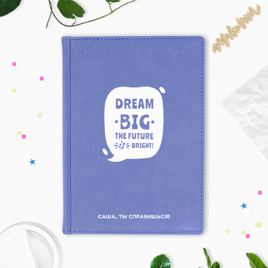 

Ежедневник А5 Velvet 'Dream' с вашей надписью / Бледно-фиолетовый