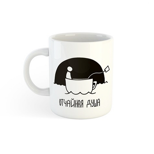 Кружка 'Отчайная душа'