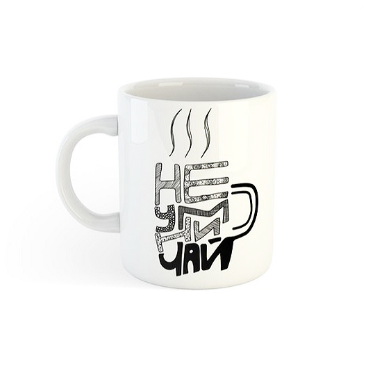 Кружка 'Не умничай'