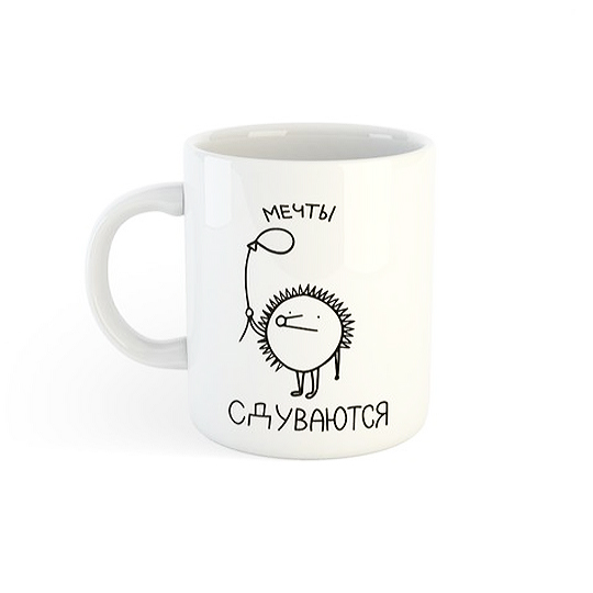 Кружка 'Мечты сдуваются'