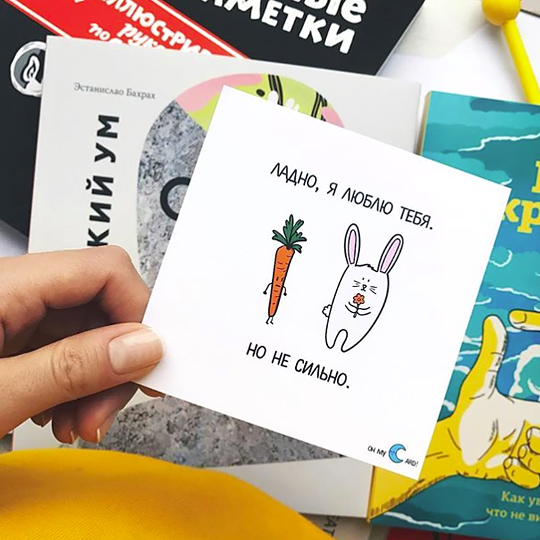 

Открытка 'Люблю я тебя'