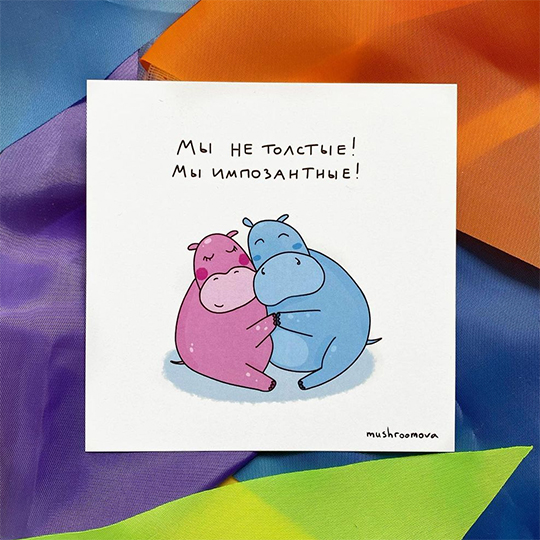 

Открытка 'Импозантные'