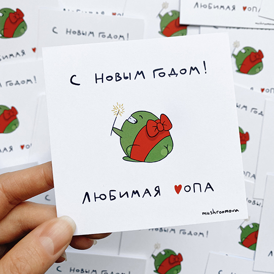 

Открытка 'Любимой'