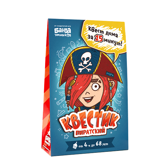 Квест детский 'Pirates' / Мэри