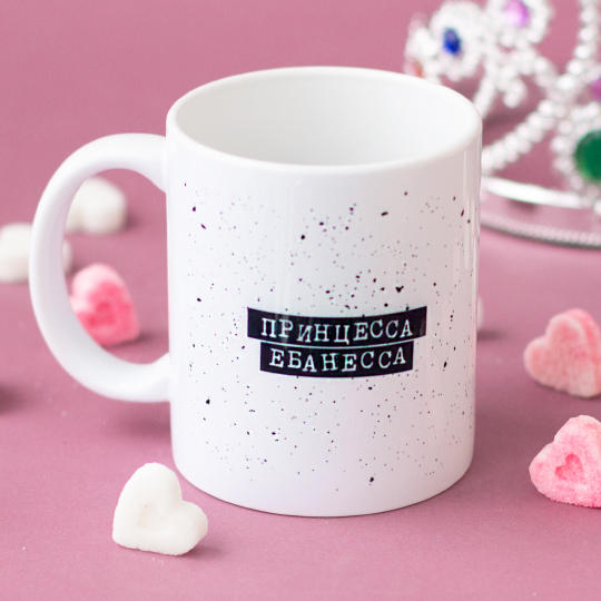 

Кружка 'Принцесса'