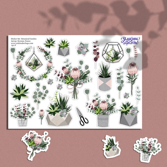 

Стикеры 'Garden'