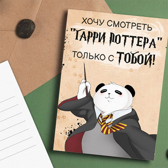 

Открытка 'Смотреть с тобой'