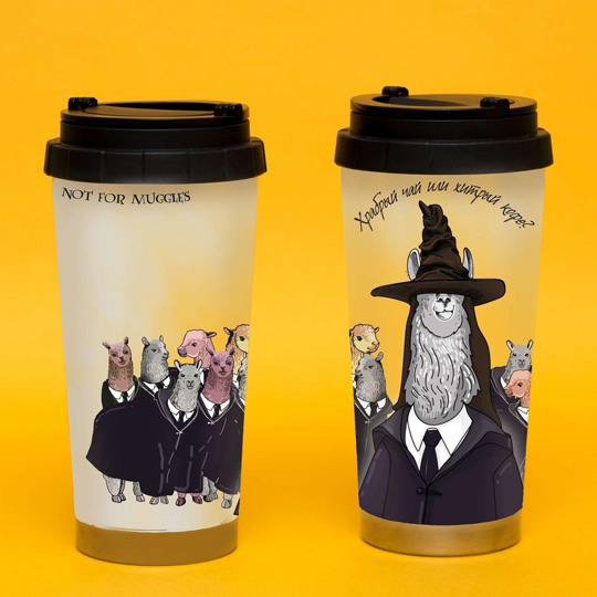 Термостакан 'Not for Muggles'