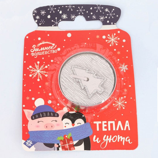 Открытка со свечой 'Тепла и уюта'