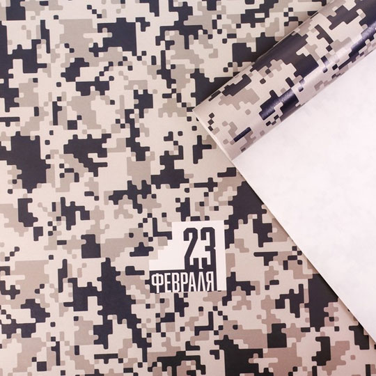 

Бумага упаковочная 'The military', набор 3 листа