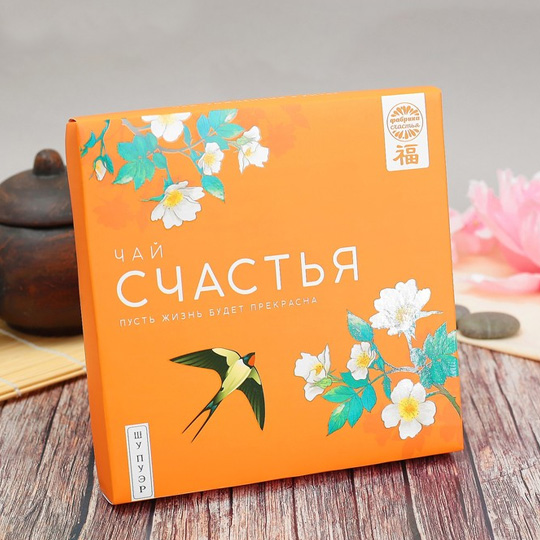 Чай Шу Пуэр 'Пусть жизнь будет прекрасна'