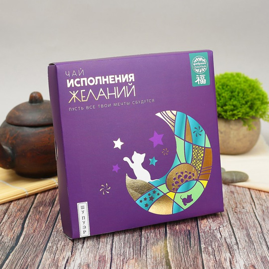 Чай Шу Пуэр 'Исполнения желаний'