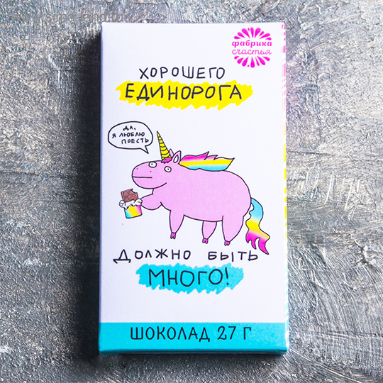 Шоколад молочный 'Хороший единорог'