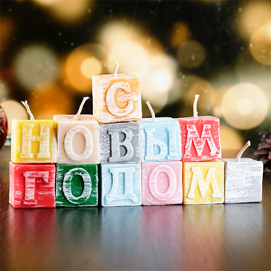 Набор свечей 'Snowy letters'