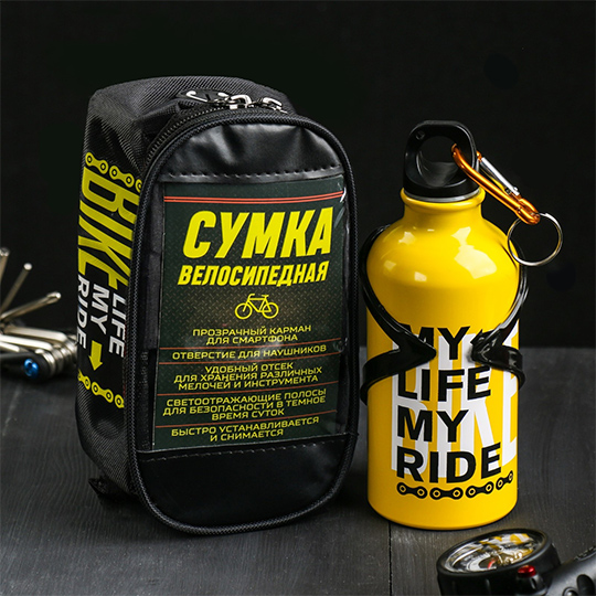 Набор велосепедиста 'Bike', сумка на руль и бутылка / Жёлтый
