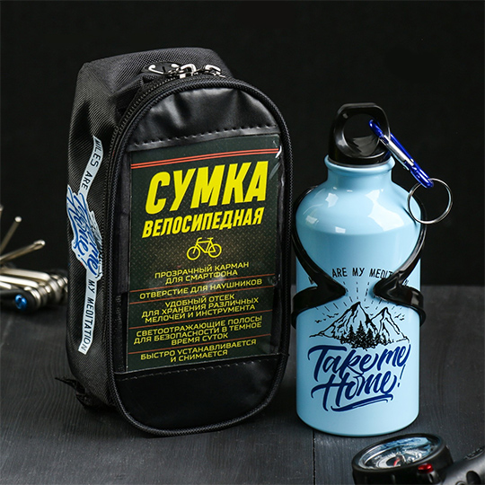 Набор велосепедиста 'Bike', сумка на руль и бутылка / Голубой