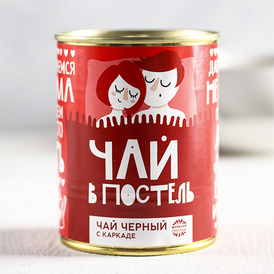 Чай чёрный с каркаде 'Давай останемся дома'