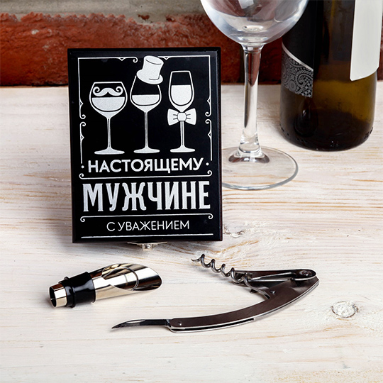 

Набор для вина 'Gentleman'