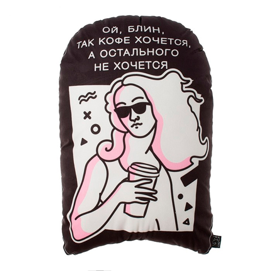 Подушка декоративная 'Кофеман'
