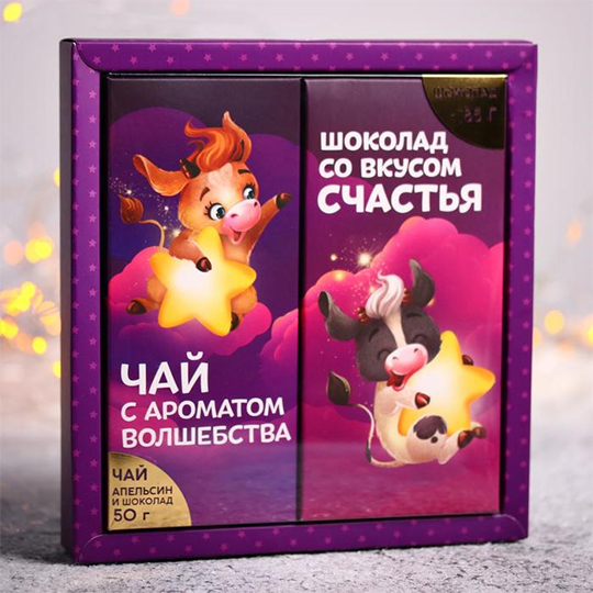 Подарочный набор 'Happienes'