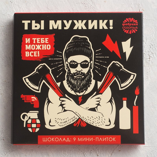 Шоколад молочный 'Real MAN'