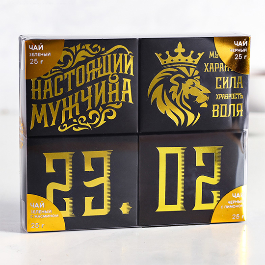 

Набор чая подарочный '23 февраля'