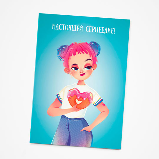 Открытка с ароматом корицы 'Сердцеедке'