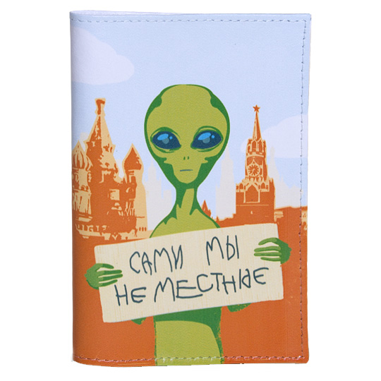 Обложка для паспорта 'Мы не местные'