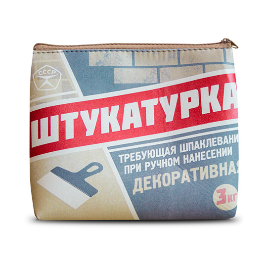 Косметичка 'Штукатурка'