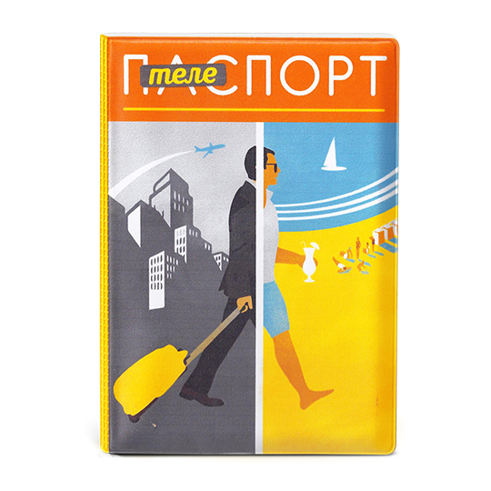 

Обложка на паспорт 'ТелепасПорт'