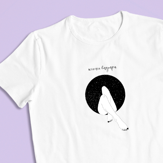 

Футболка унисекс 'Galaxy Legs' с вашей надписью / L