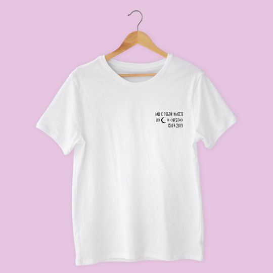 

Футболка унисекс 'To the moon' с вашей надписью / Белый / L