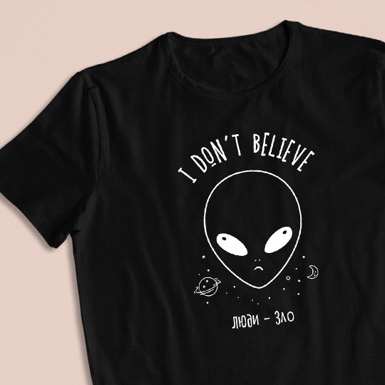 

Футболка унисекс 'Believe' с вашей надписью / Чёрный / L