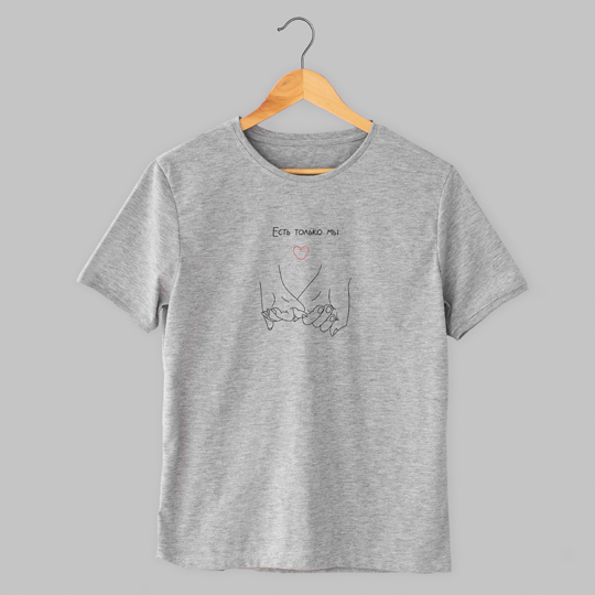 

Футболка унисекс 'Together' с вашей надписью / Серый / 2XL