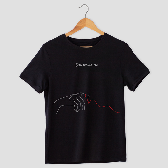 

Футболка унисекс 'Red thread' с вашей надписью / Чёрный / 2XL