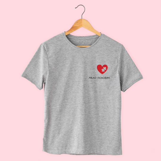 

Футболка унисекс 'Mosaic heart' с вашей надписью / Серый / 2XL