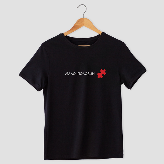 

Футболка унисекс 'Mosaic piece' с вашей надписью / Чёрный / 2XL