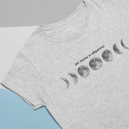 

Футболка унисекс 'Moon' с вашей надписью / Серый / XS