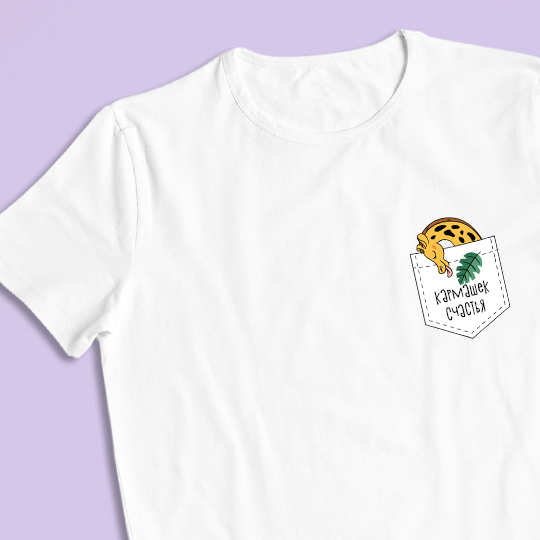 

Футболка унисекс 'Giraffe' с вашей надписью / Белый / XL