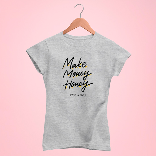 

Футболка унисекс 'Money honey' с вашей надписью / Серый / XS