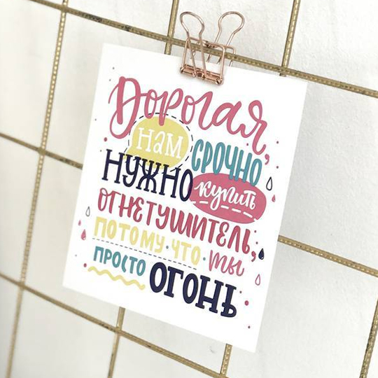 Открытка 'Дорогая'