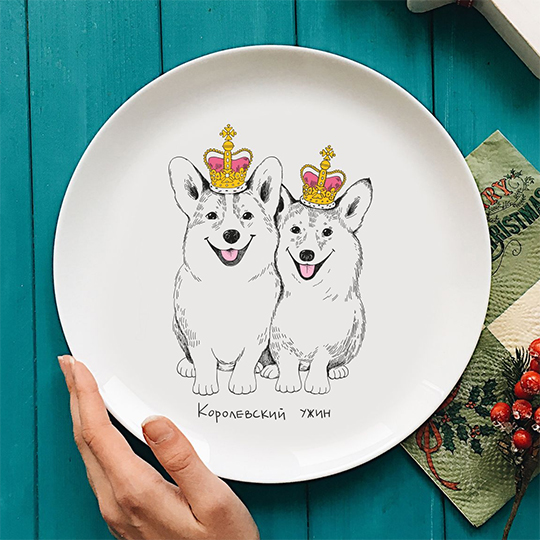 

Тарелка 'Королевский ужин'