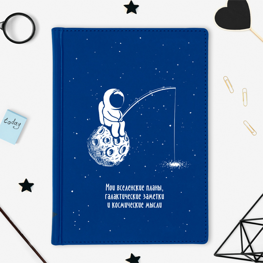 

Ежедневник А5 Velvet 'Astronaut fishing' с вашей надписью / Синий