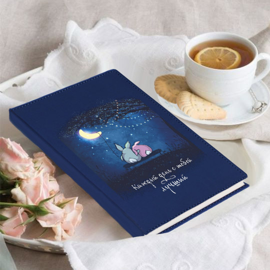 

Ежедневник 'Under the moon'