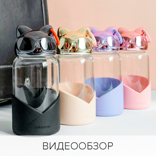 Бутылка для воды 'Cool cat'