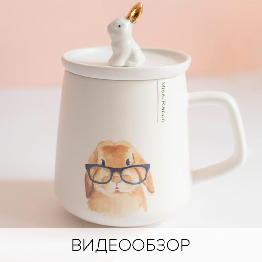 Кружка 'Be bunny'