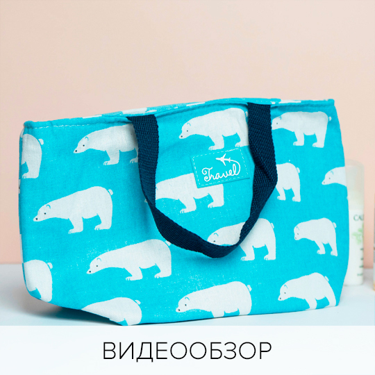 Термосумка для ланча 'Travel' / Blue Polar bear